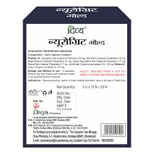 Neurogrit 20 Tab.(Pack of 2) Generic Au supplements