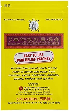 Hua Tuo Pain Relieving Plasters (Extra Strength) Aus Healthcare Au supplements