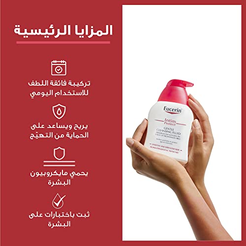Eucerin Intim-Protect Gentle Cleansing Fluid 250ml Eucerin Au supplements