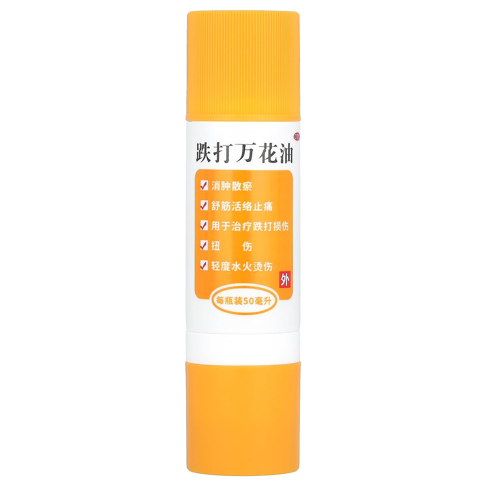 Yu Lam Brand Die Da, Wan Hua Oil, Pain Relieving Oil, 1.7 fl oz (50 ml) Aus Healthcare Au supplements