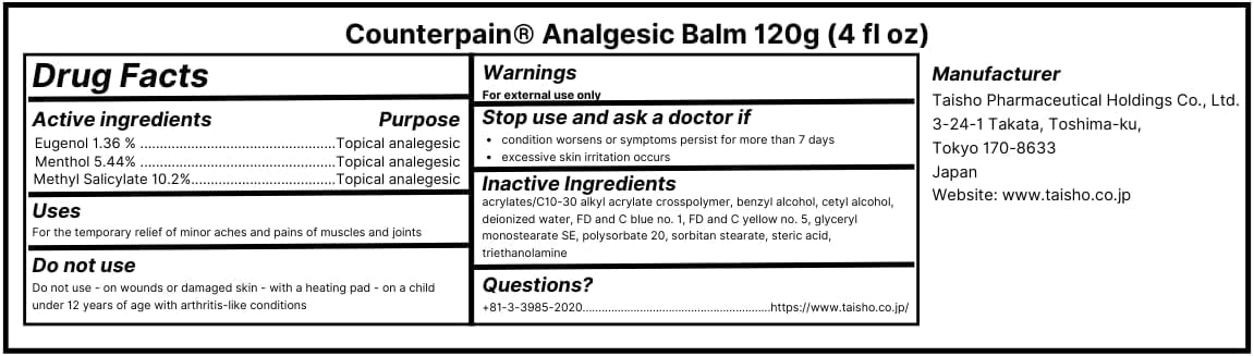 Counterpain® Warm Balm for Temporary Relief of Minor Muscular Aches and Pain, Methyl Salicylate, Levomenthol, Eugenol, Made in Indonesia Counterpain Au supplements