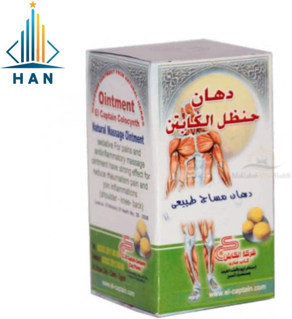2 Pack El Captain Colocynth Herbal Ointment – Natural Massage Cream with Handal Extract – Relaxing Herbal Balm for Muscles & Joints – 1.76 oz / 50 g Each Generic Au supplements