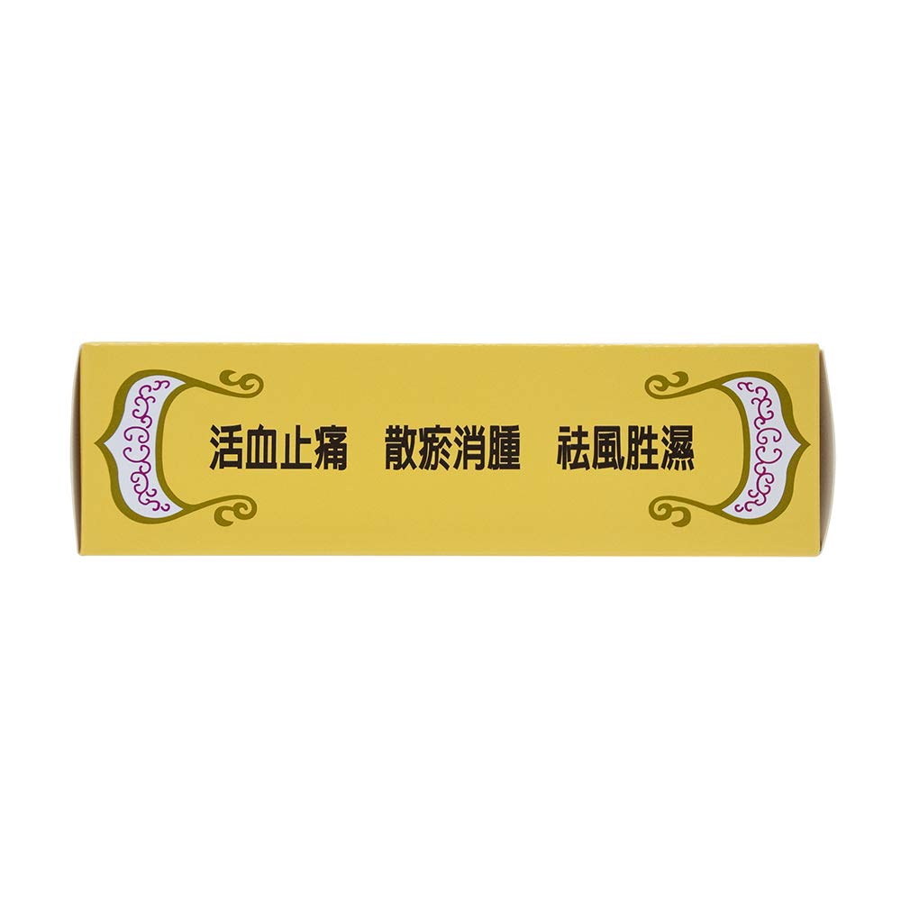 701 Dieda Zhentong Yaogao Medicated Plaster by Solstice "701" 701 Dieda Zhengtong Yaogao Medicated Plaster Au supplements