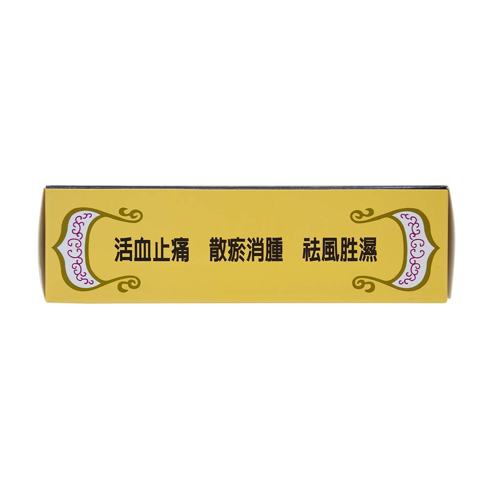 701 Dieda Zhentong Yaogao Medicated Plaster by Solstice "701" 701 Dieda Zhengtong Yaogao Medicated Plaster Au supplements