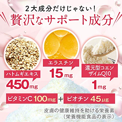 FINE Japan Collagen Peptides. Hyaluronic & Collagen + Ubiquinol. Marine Collagen Powder with Elastin FINE JAPAN Au supplements
