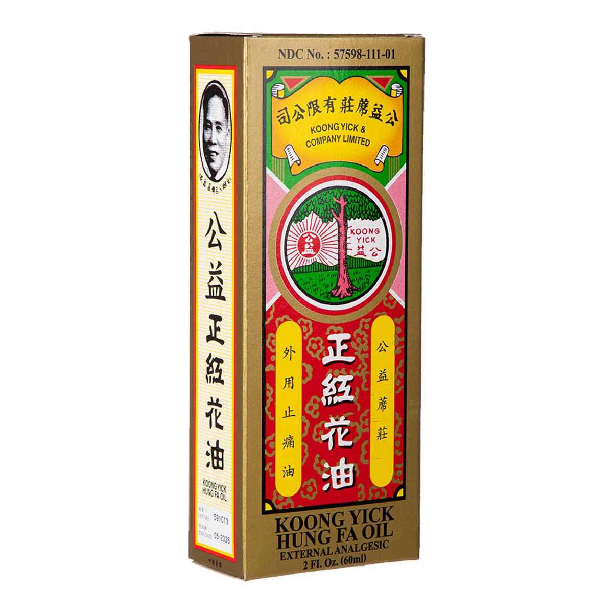 Koong Yick Hung FA Red Flower External Analgesic Oil, Simple Backache Arthritis Strains Bruises Sprain, Authentic US Import (One Pack) Koong Yick Au supplements