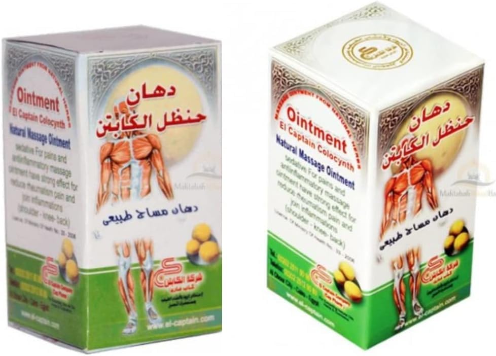 2 Pack El Captain Colocynth Herbal Ointment – Natural Massage Cream with Handal Extract – Relaxing Herbal Balm for Muscles & Joints – 1.76 oz / 50 g Each Generic Au supplements