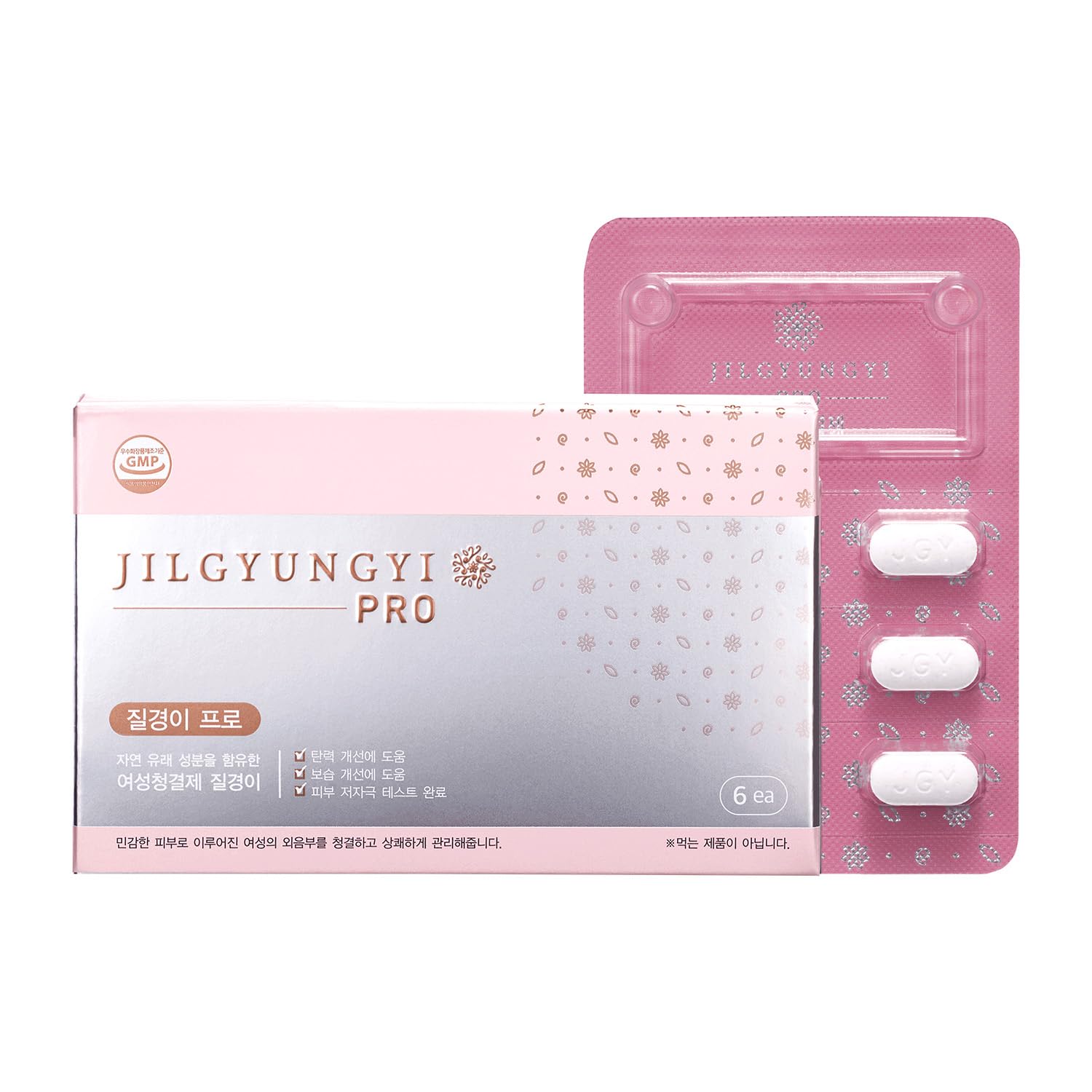 JILGYUNGYI PRO Feminine Wash Tablets - Feminine Intimate Solution - Moisturizing, Tightening JILGYUNGYI Au supplements