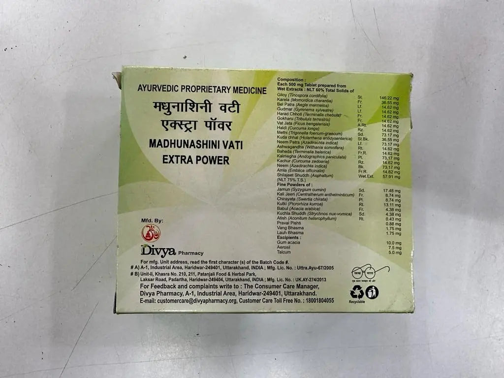 Divya Madhunashini Vati (120 Tablets) patanjali Au supplements
