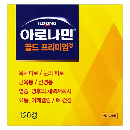 Aromamin Gold Premium Multi-Vitamin for Recovering 120 Tablets, 1 Count (Pack of 120) 아로나민AU supplements