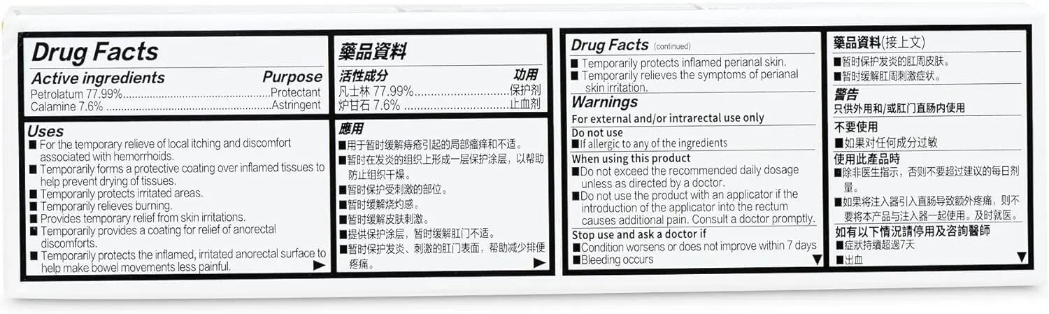 Mayinglong Musk Hemorrhoids Ointment - (20 Grams) Maximum Strength Formula for Hemorrhoidal Fast Relief, Soothes Itching, Burning & Discomfort - Fast-Acting Relief (0.71 oz Tube) Mayinglong Au supplements