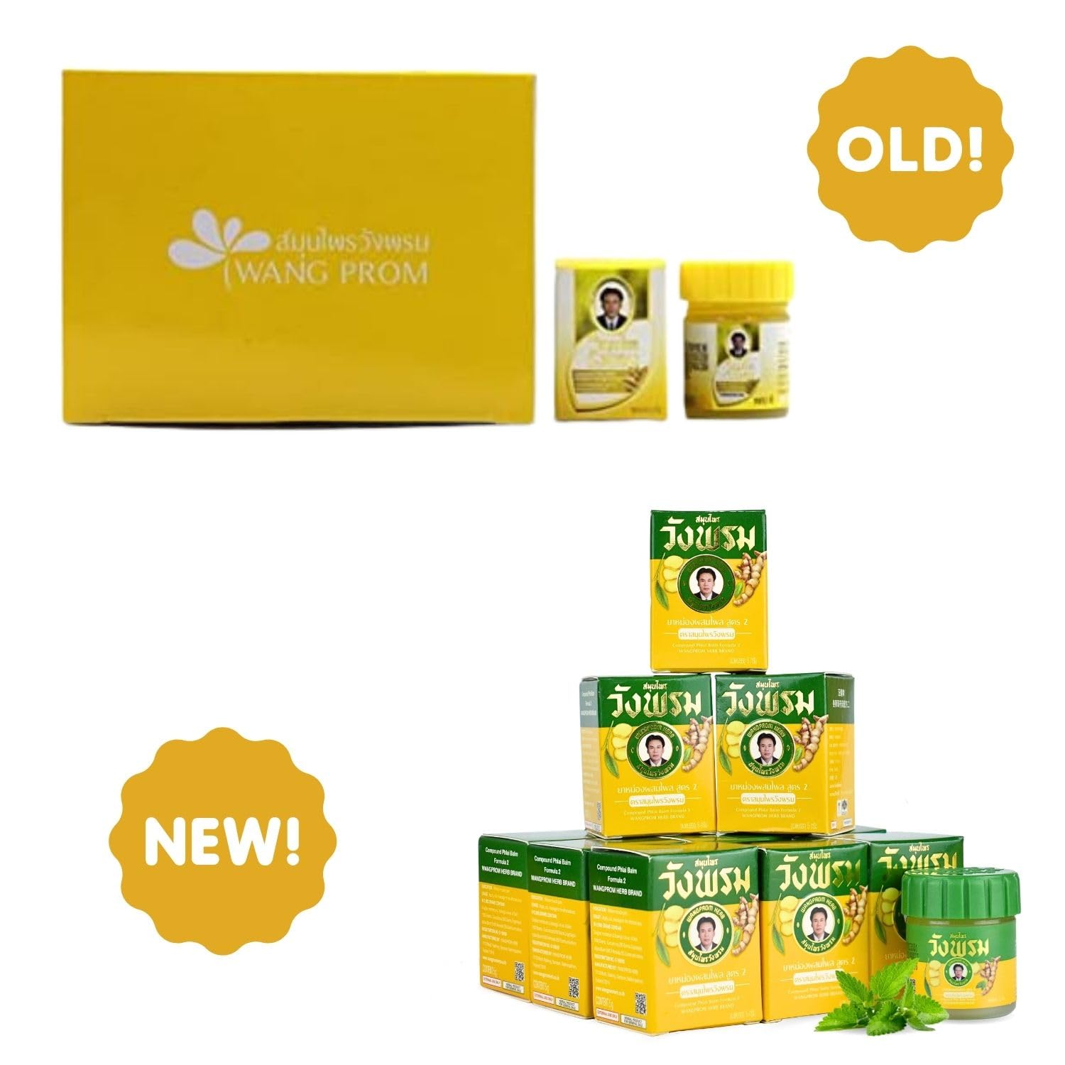 Wang Prom Herbal Balm 5gram Travel Package (Pack of 12) (Yellow) WANG PROM Au supplements