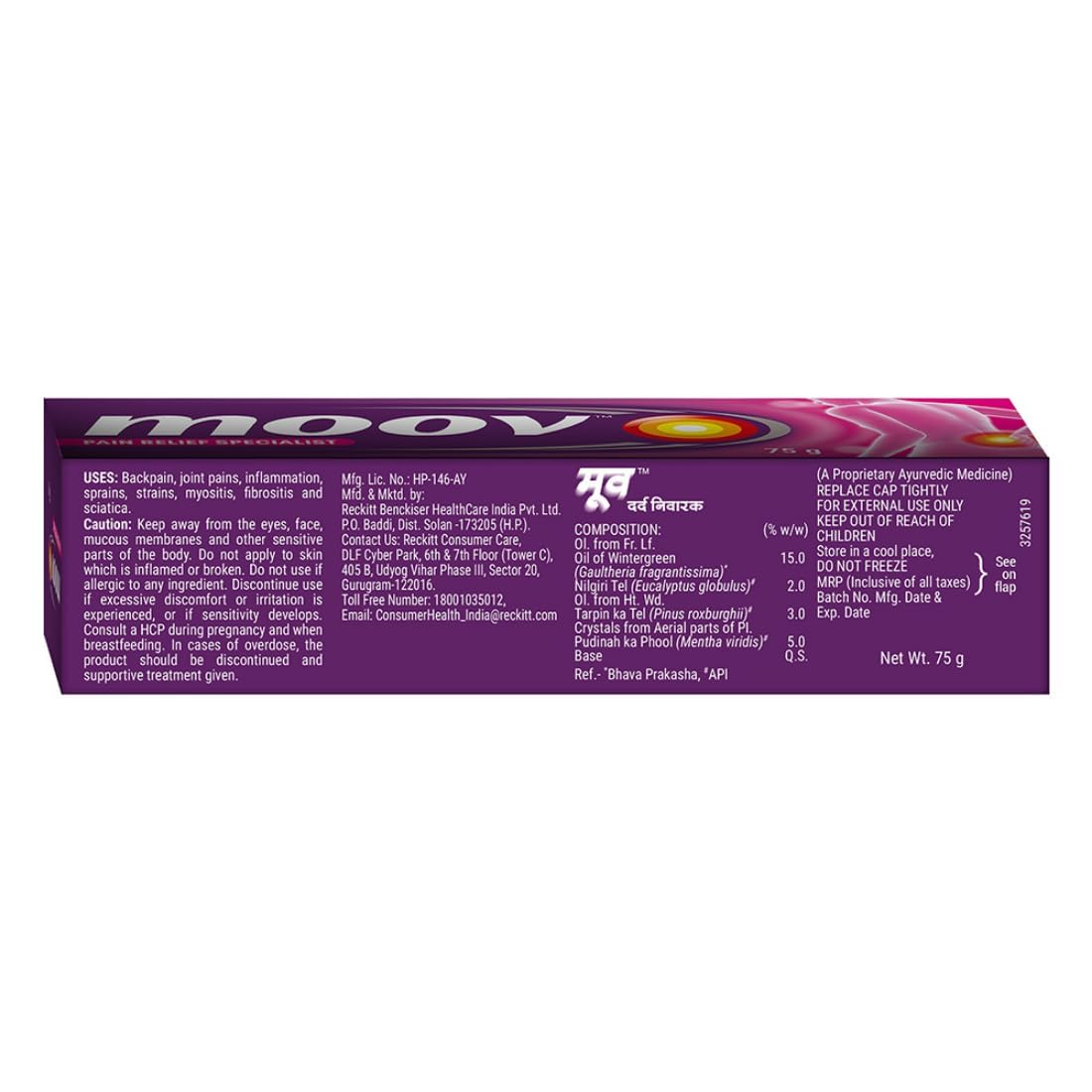 Moo'v Fast Relief Cream - 75g | Suitable for Back, Muscle, Joint, Knee | 100% Ayurvedic Formula | Suitable for Sports & Gym Related Injuries (Pack of 2) Generic Au supplements