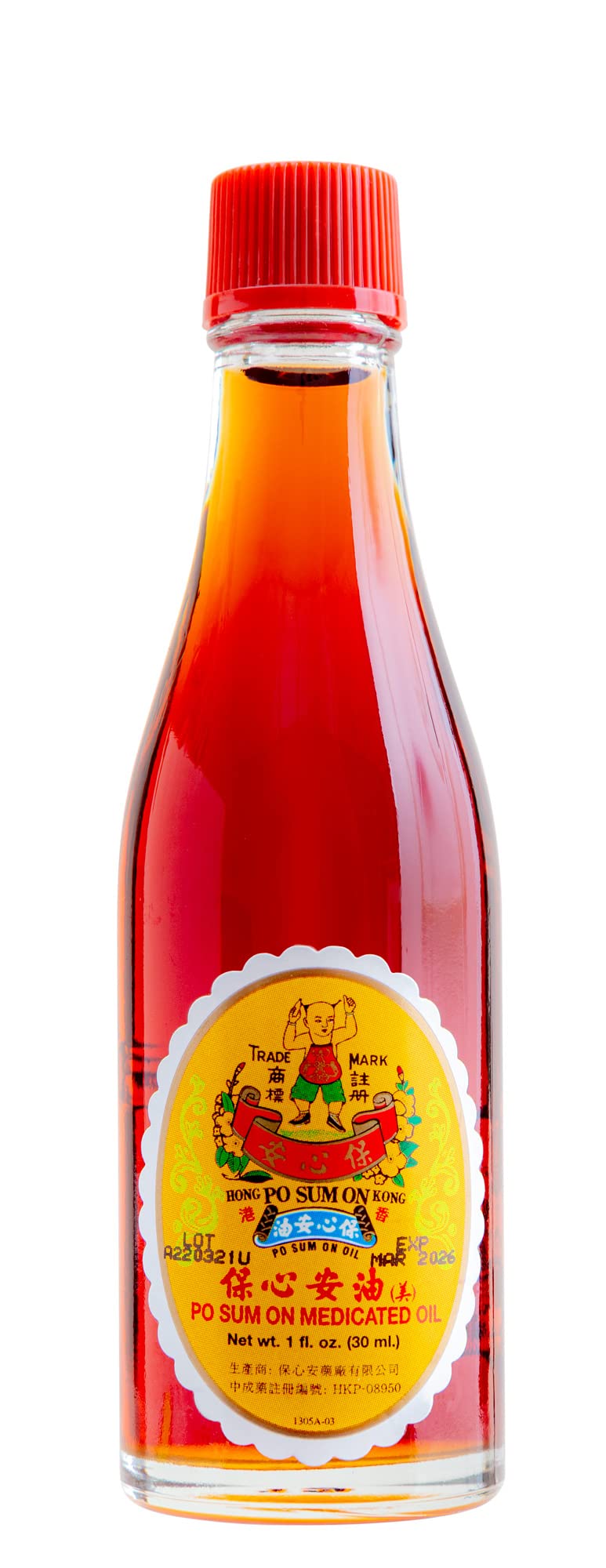 Po Sum On Medicated Oil (Muscle, Joint, Back Pain Relief) (1.0 Fl Oz) (1 Bottle) (Solstice) Po Sum On Au supplements
