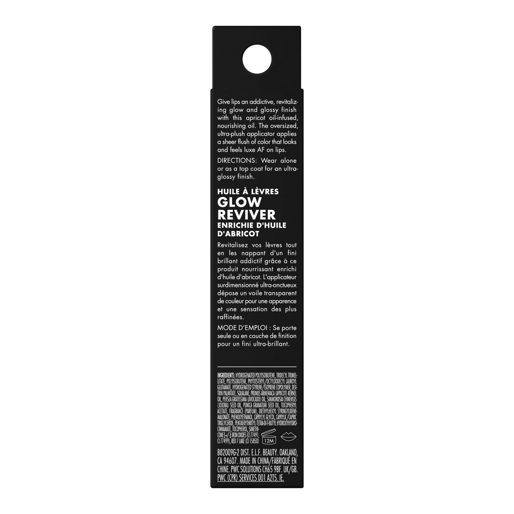 e.l.f. Glow Reviver Lip Oil, Nourishing Tinted Lip Oil For A High-shine Finish, Infused With Jojoba Oil, Vegan & Cruelty-free, Jam Session e.l.f. Au supplements
