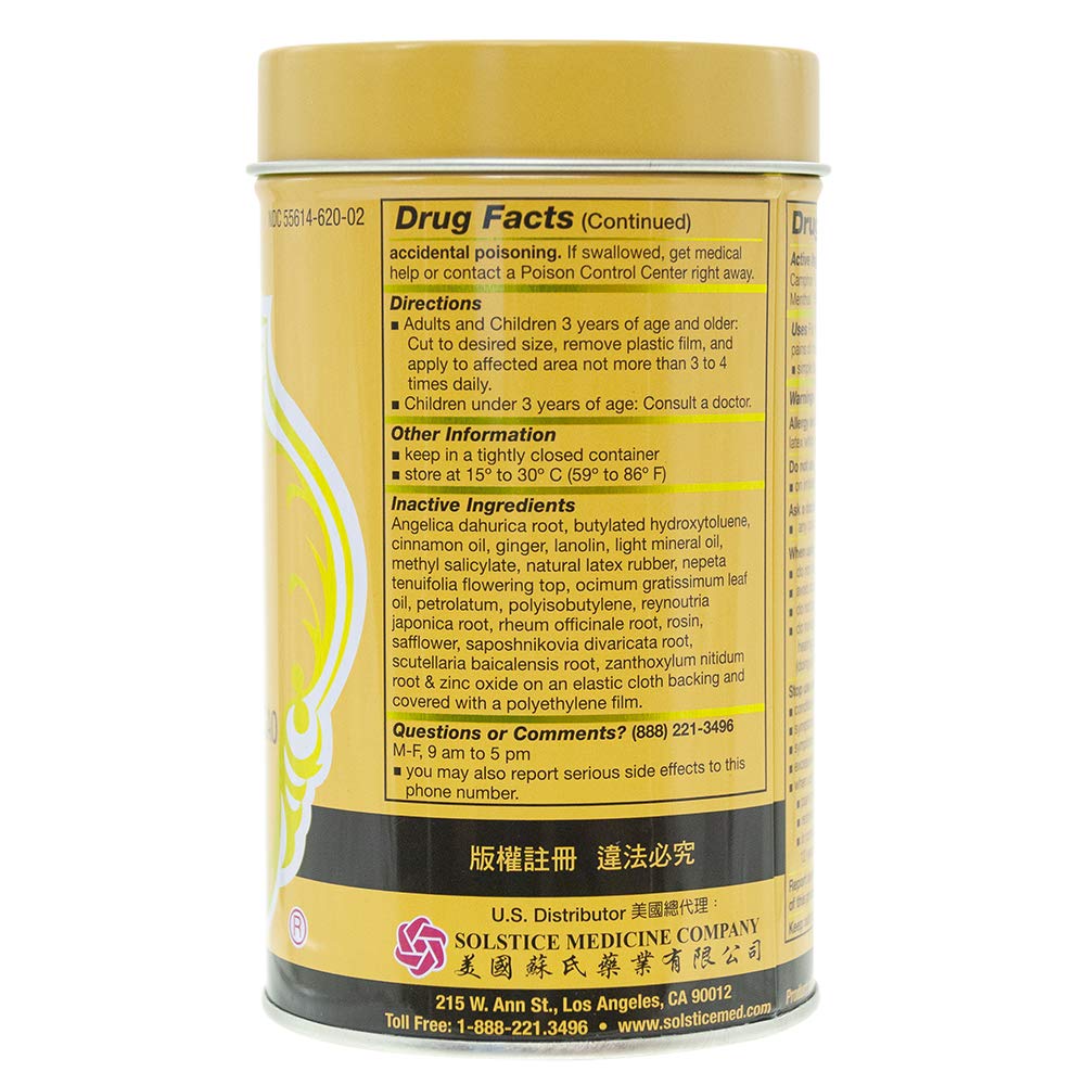 701 Dieda Zhentong Yaogao Medicated Plaster (Genuine Solstice Product) (3 Cans) "701" 701 Dieda Zhengtong Yaogao Medicated Plaster Au supplements