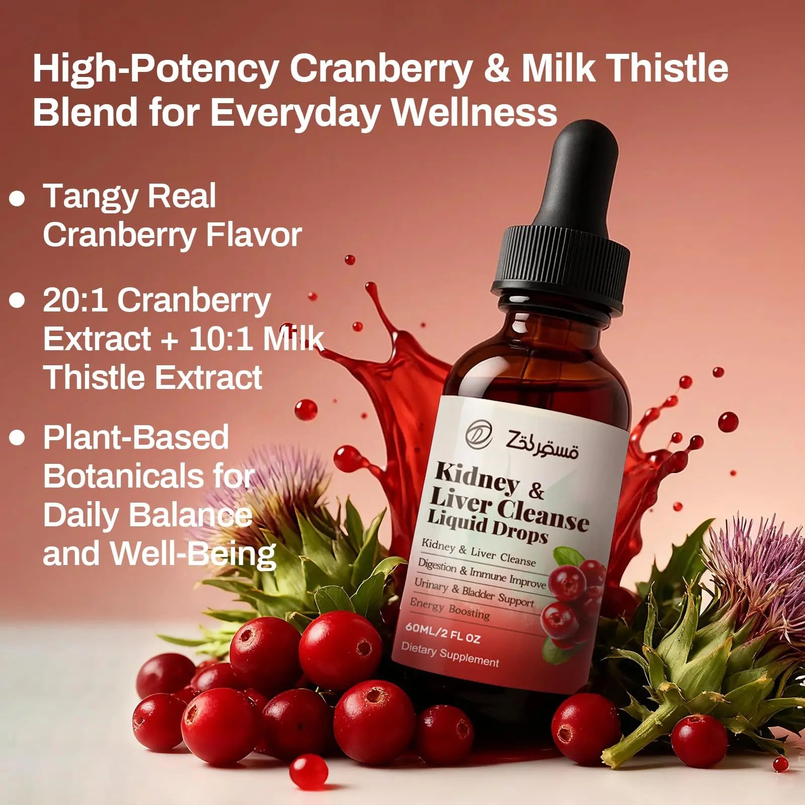 Zeolite Detox Drops for Kids & Kidney Cleanse Drops for Adults - Liquid Supplement Duo with Vitamins C B12 D3, Cranberry, Chanca Piedra, Milk Thistle & Herbal Blend - Mixed Berry & Cranberry Flavor, 6 Pavintrix Au supplements