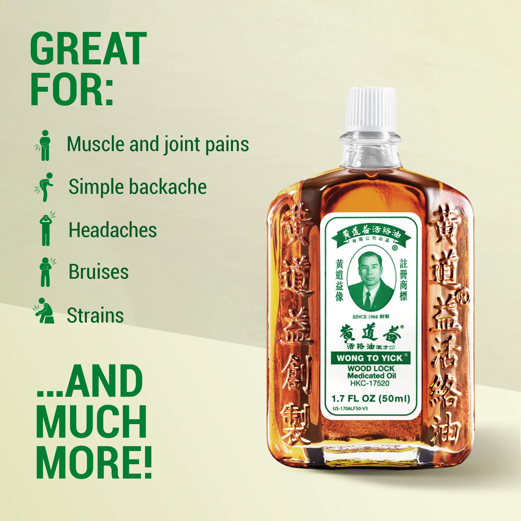 12 Pack of Wong to Yick - Wood Lock Medicated Oil - Herbal Pain Relief for Muscular Aches, Sprains, Shoulder and Back Pain - for Sports Recovery, Soreness - 1.7 Fl Oz - 50 ML - 100% Authentic HerbsDepo Au supplements