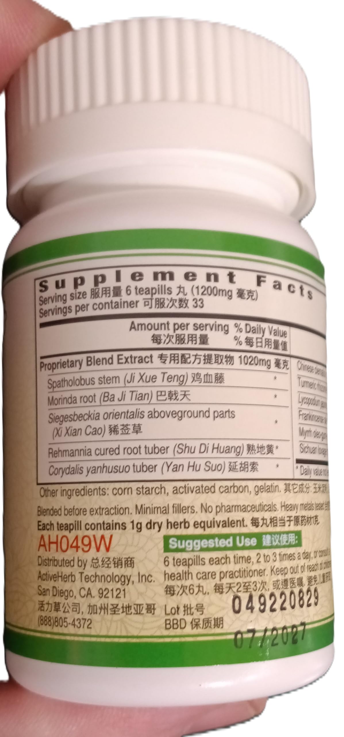 ActiveHerb Zuo Gu Shen Jing Tong Wan (Sciaticlear) 200 Pills ActiveHerb Au supplements