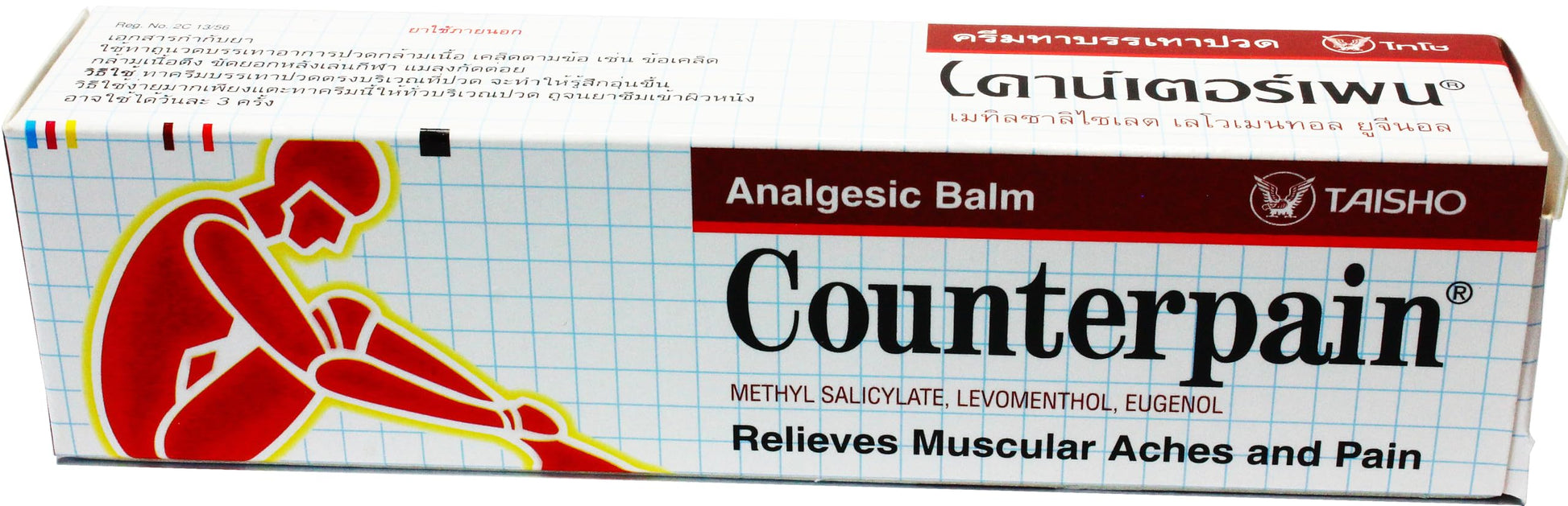 Counterpain® Warm Balm for Temporary Relief of Minor Muscular Aches and Pain, Methyl Salicylate, Levomenthol, Eugenol, Made in Indonesia Counterpain Au supplements