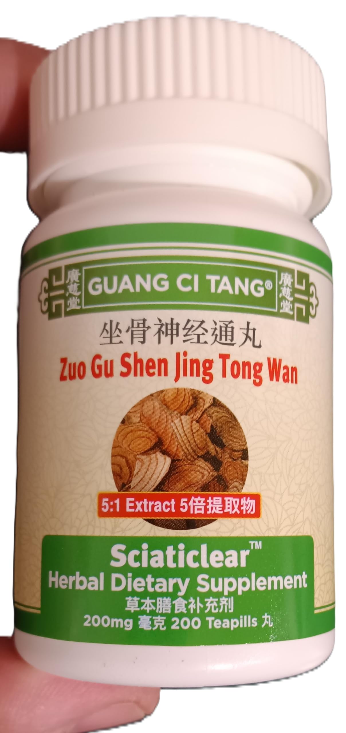 ActiveHerb Zuo Gu Shen Jing Tong Wan (Sciaticlear) 200 Pills ActiveHerb Au supplements