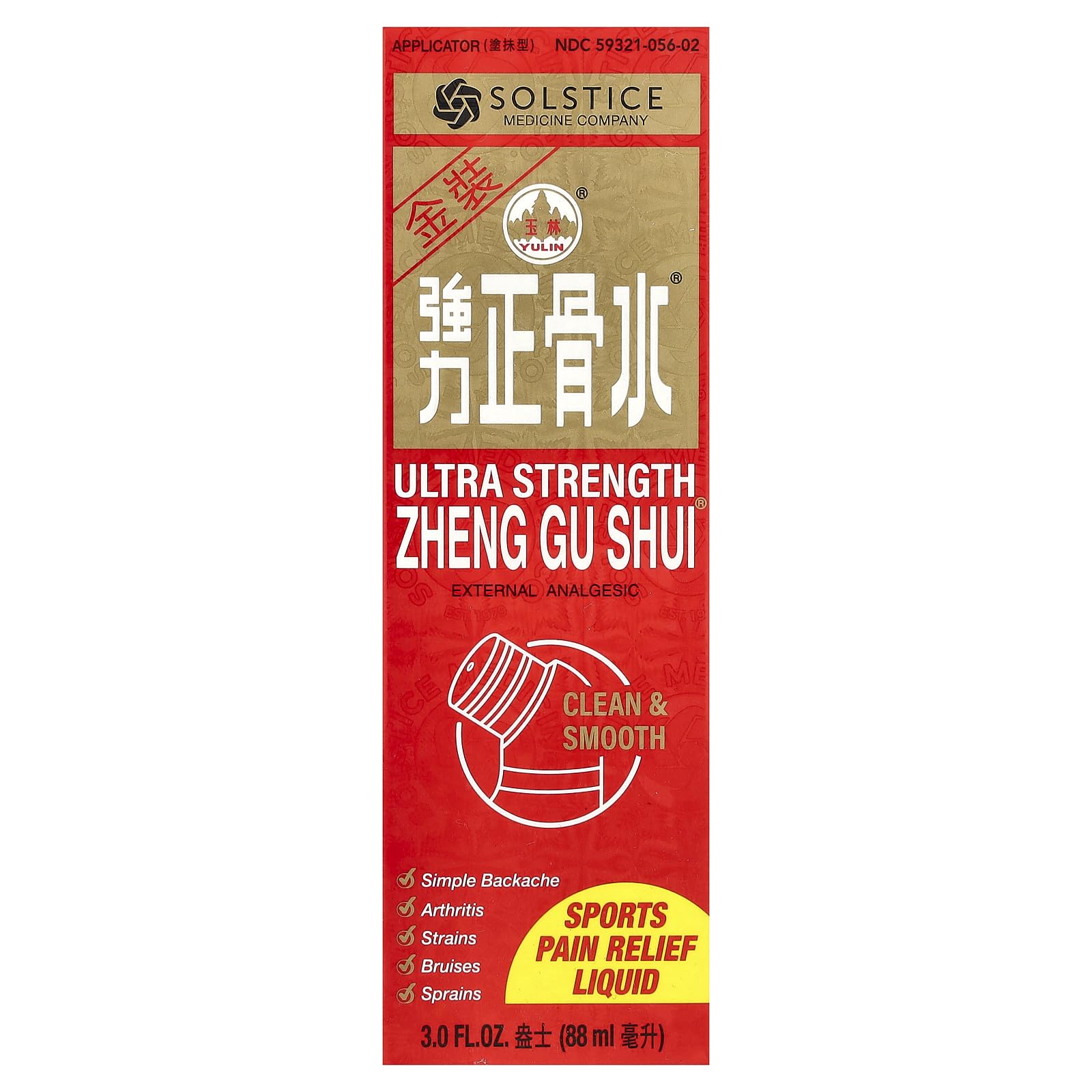 Solstice Medicine Company Yulin Ultra Strength Zheng Gu Shui®, 3 fl oz (88 ml) Solstice Medicine Company Au supplements