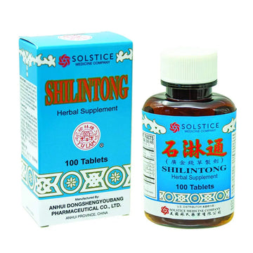 Shilintong Herbal Supplement (Supports Urinary Tract, Kidney & Bladder Stone Cleanse)(100 Tablets)(1 Bottle)(Solstice) Yu Lam Au supplements