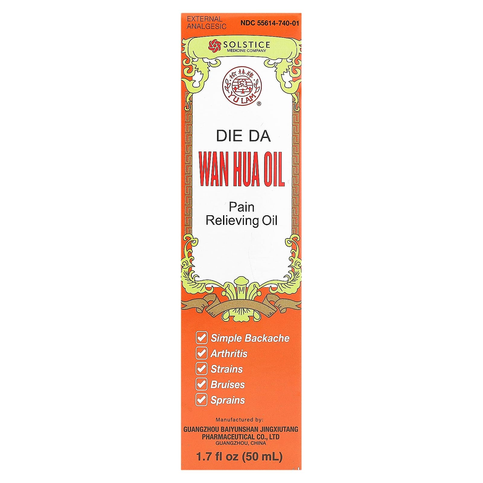 Yu Lam Brand Die Da, Wan Hua Oil, Pain Relieving Oil, 1.7 fl oz (50 ml) Aus Healthcare Au supplements