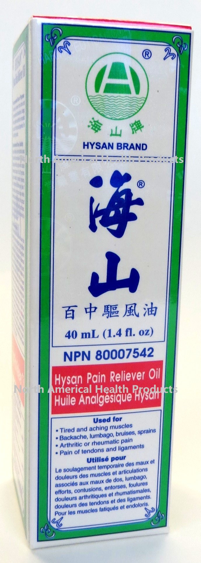 Hysan Pain Reliever Oil Y Hysan Au supplements