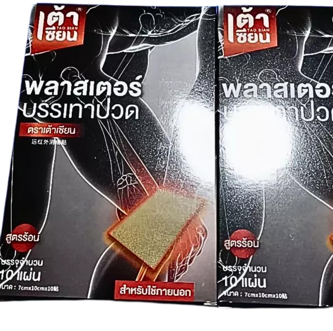 Tao Sian Pain Relief Patches, Heat Therapy, 10 Sheets per Box, 6-8 Hours Duration Generic Au supplements