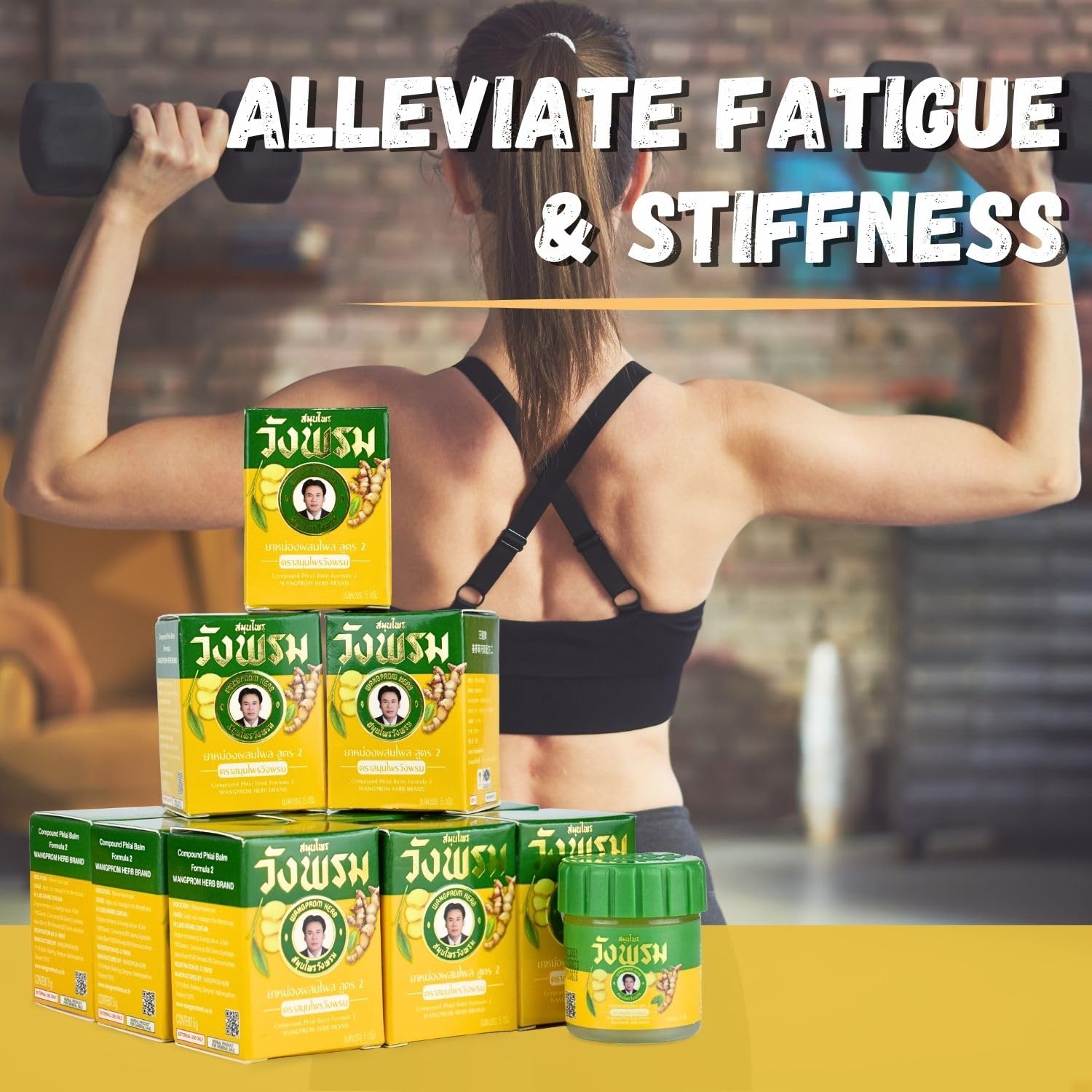 Wang Prom Herbal Balm 5gram Travel Package (Pack of 12) (Yellow) WANG PROM Au supplements