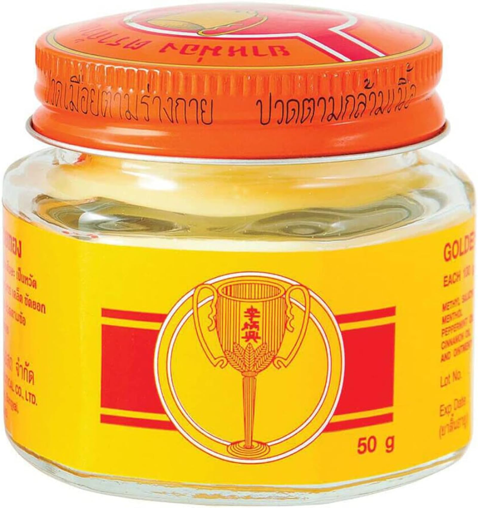 Golden Cup Balm Yellow Herbal Thai Ointment 50g Golden Cup Au supplements
