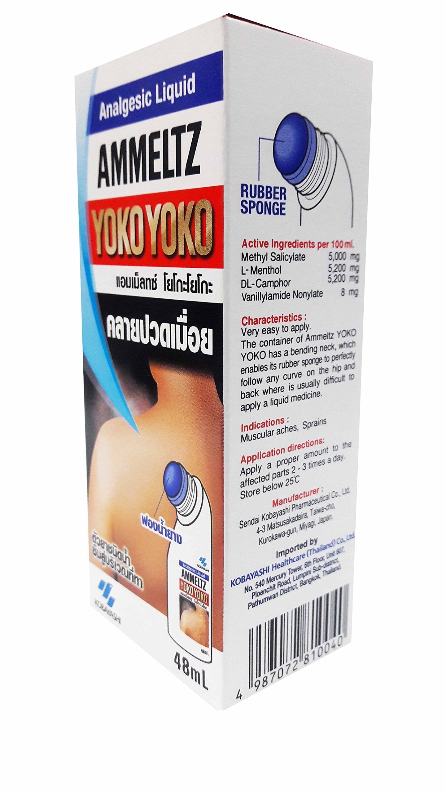 AMMELTZ YOKO Yoko, for Relief Muscular Aches, sprains. with Rubber Sponge (48 ml./ Pack) AMMELTZ YOKO Au supplements