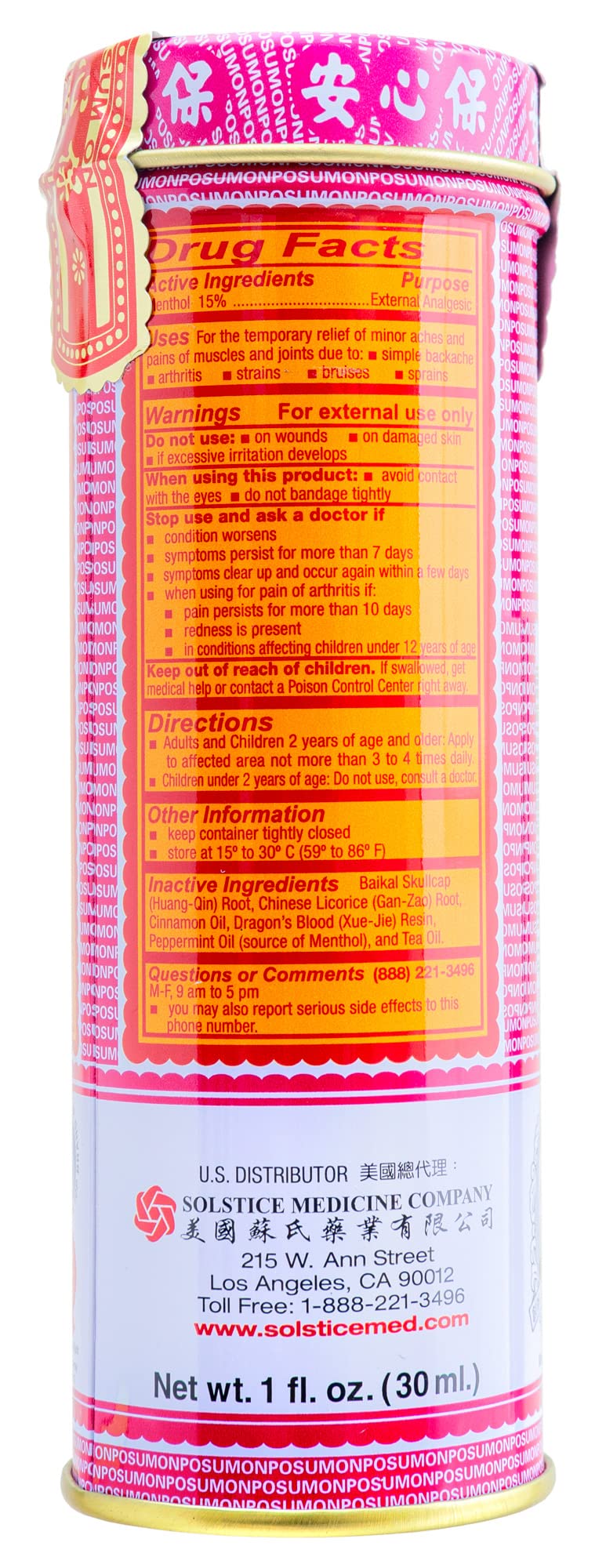 Po Sum On Medicated Oil (Muscle, Joint, Back Pain Relief) (1.0 Fl Oz) (2 Bottles) Po Sum On Au supplements