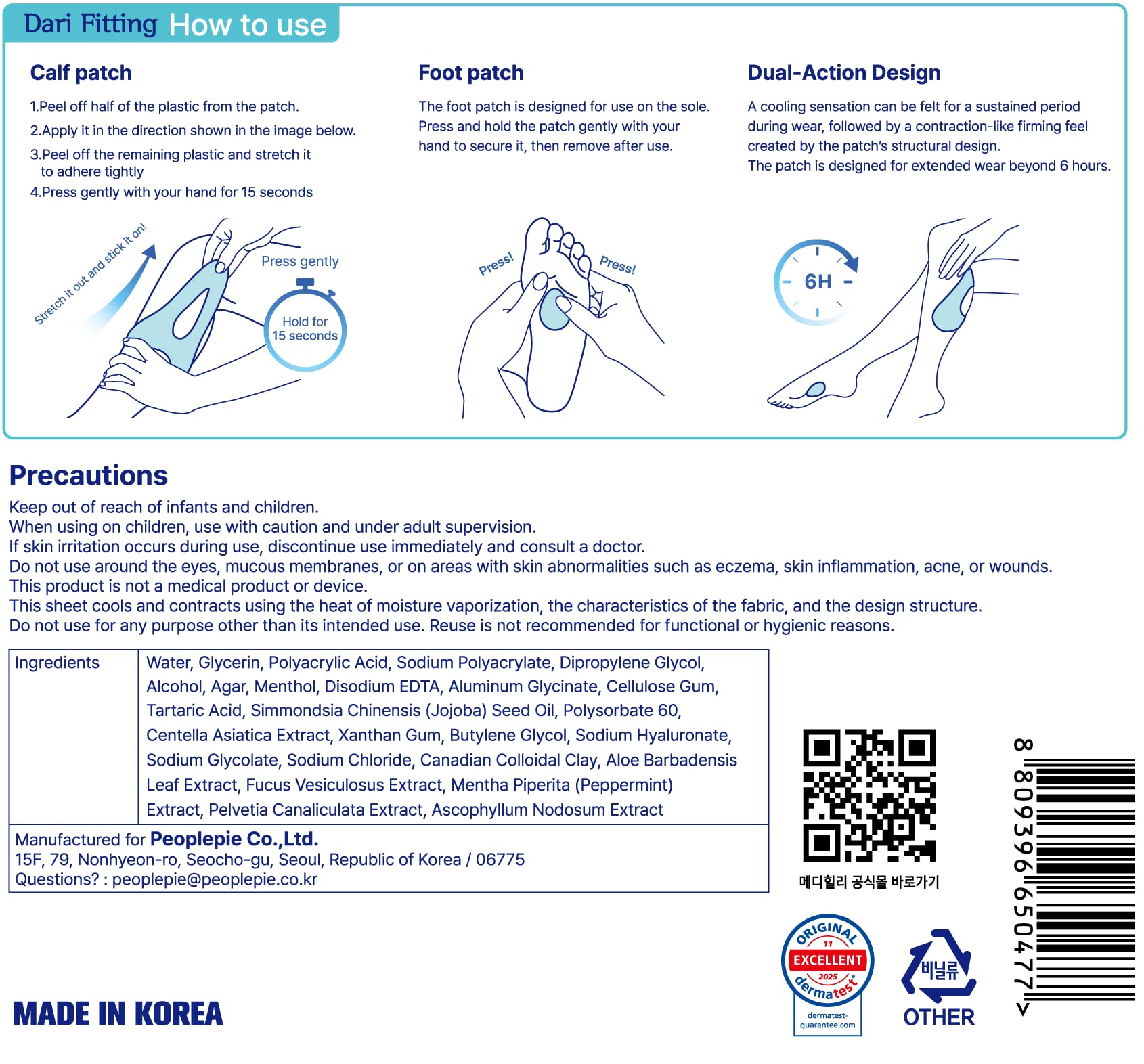 MEDI HEALLY Dari Fitting Patches- Elastic Massage Taping, Cooling Relaxation, Foot & Sole Care (6+6mini Sheets) MEDI HEALLY Au supplements