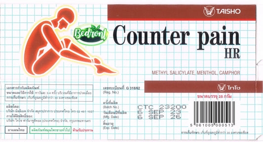 Bedront Counter Pain HR Balm 25G for Massage and Relaxation, Sports Activity. New and Improved Formula with Menthol and Camphor for Better Than Ever Effect! Made in Thailand for Even Better Quality BedrontAU supplements