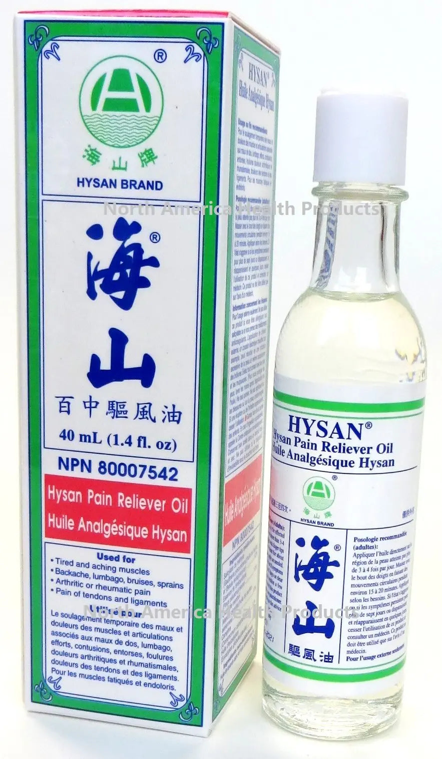 Hysan Pain Reliever Oil Y Hysan uk supplements
