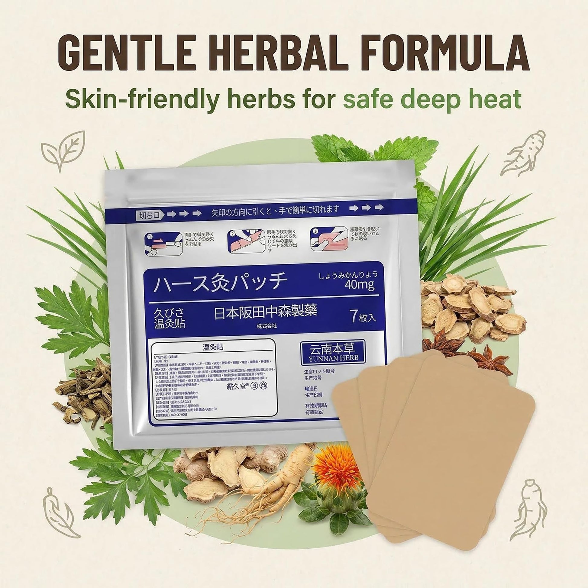 BUPRL Herbal Heat Patches 14 Count, 8 Hours Deep Warm Relief for Muscles & Joints, Stretchy Breathable, Residue-Free, Family Use-B01 BUPRL Au supplements