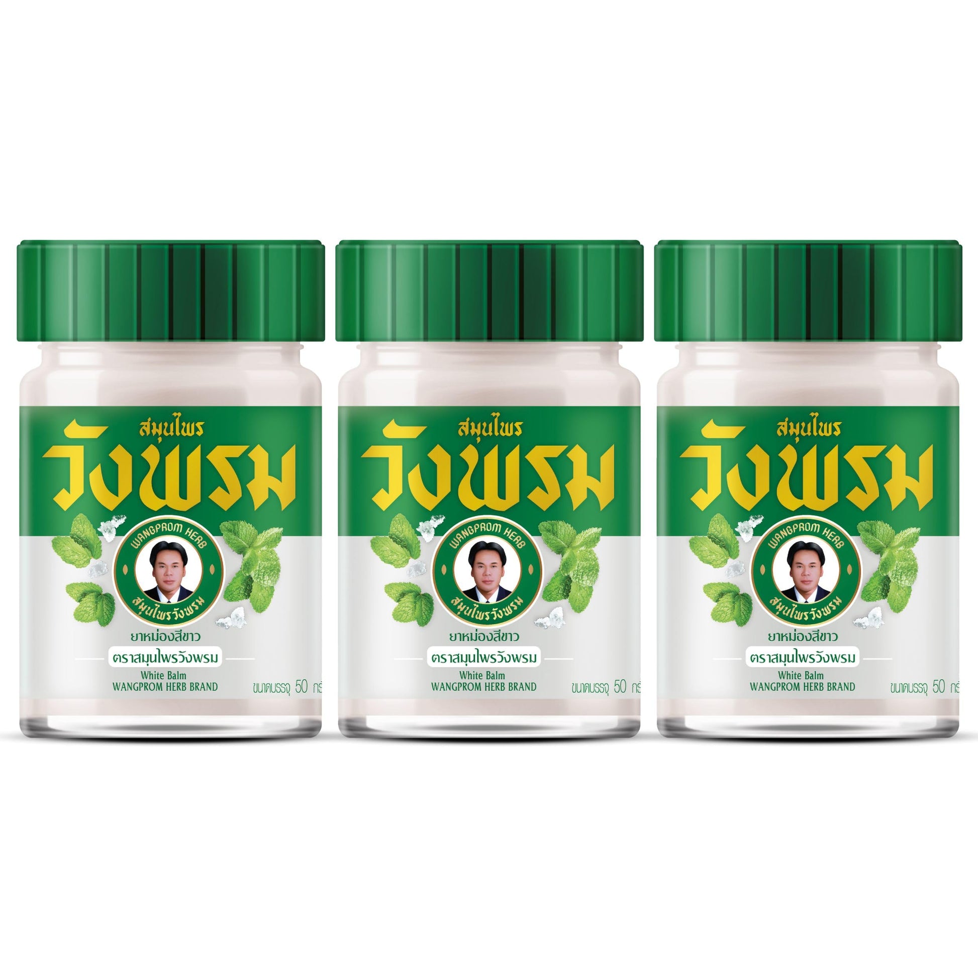 Wang Prom Herbal Balm 50g (Pack of 3) (White) WANG PROM Au supplements