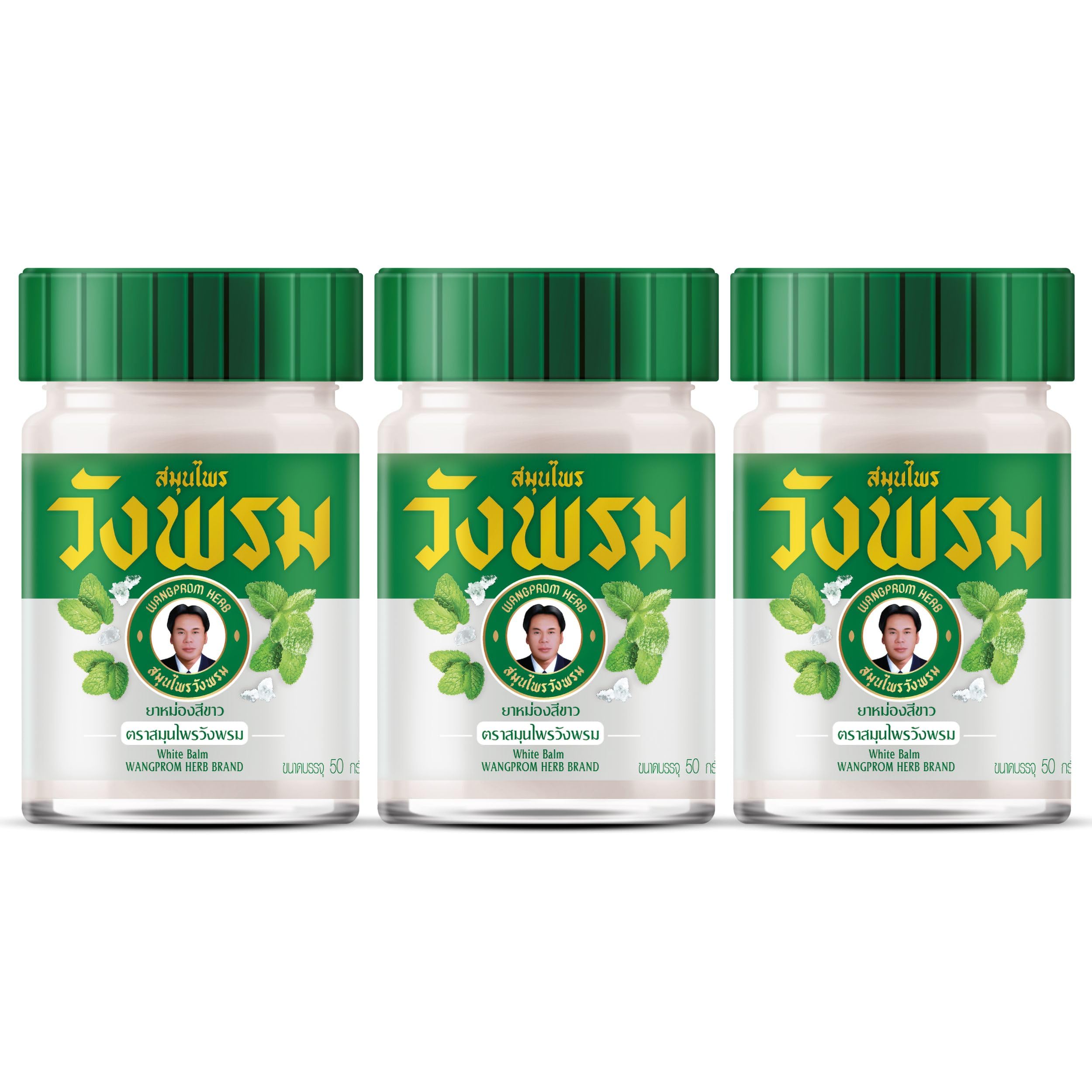 Wang Prom Herbal Balm 50g (Pack of 3) (White) WANG PROM Au supplements