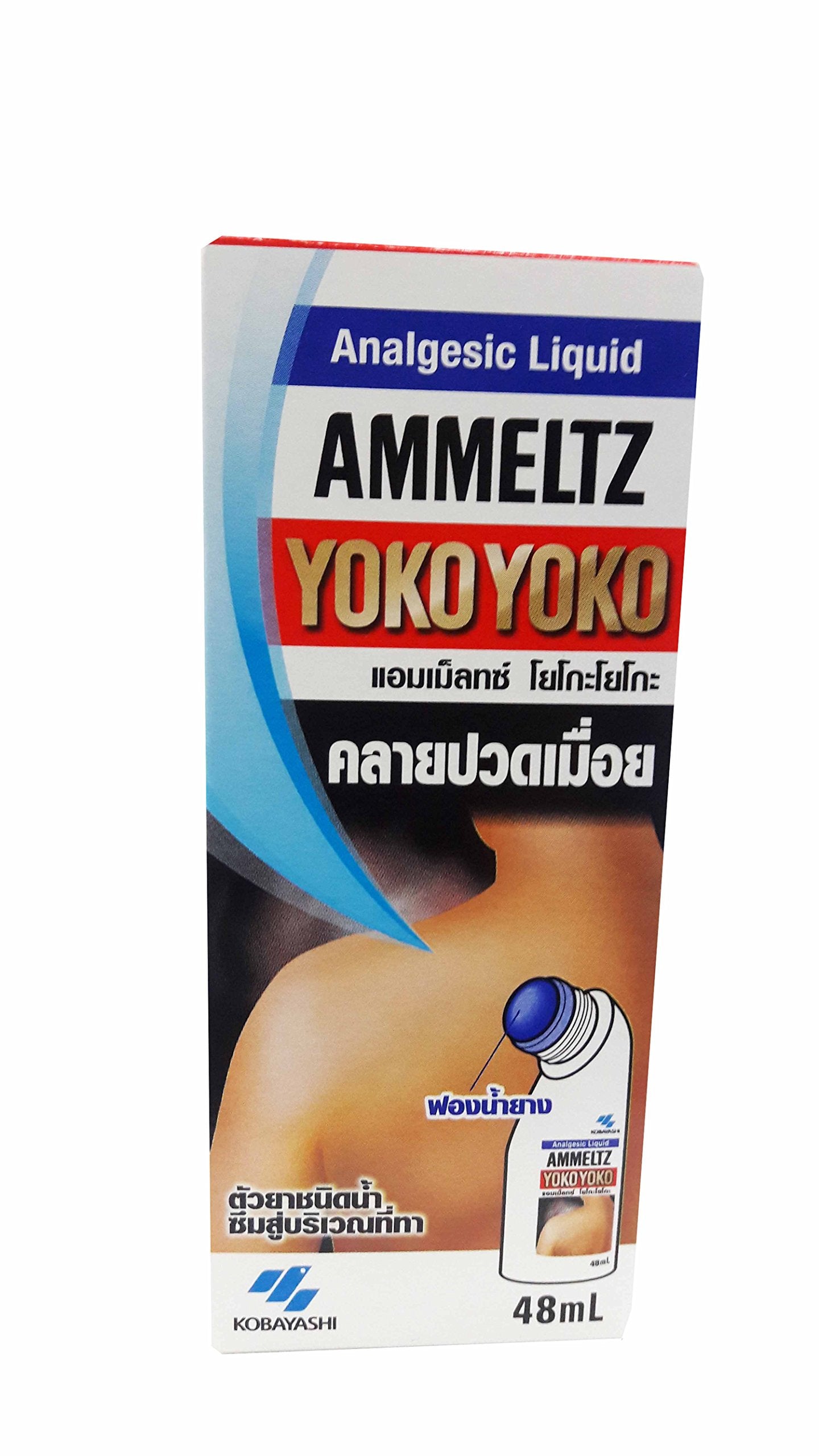 AMMELTZ YOKO Yoko, for Relief Muscular Aches, sprains. with Rubber Sponge (48 ml./ Pack) AMMELTZ YOKO Au supplements