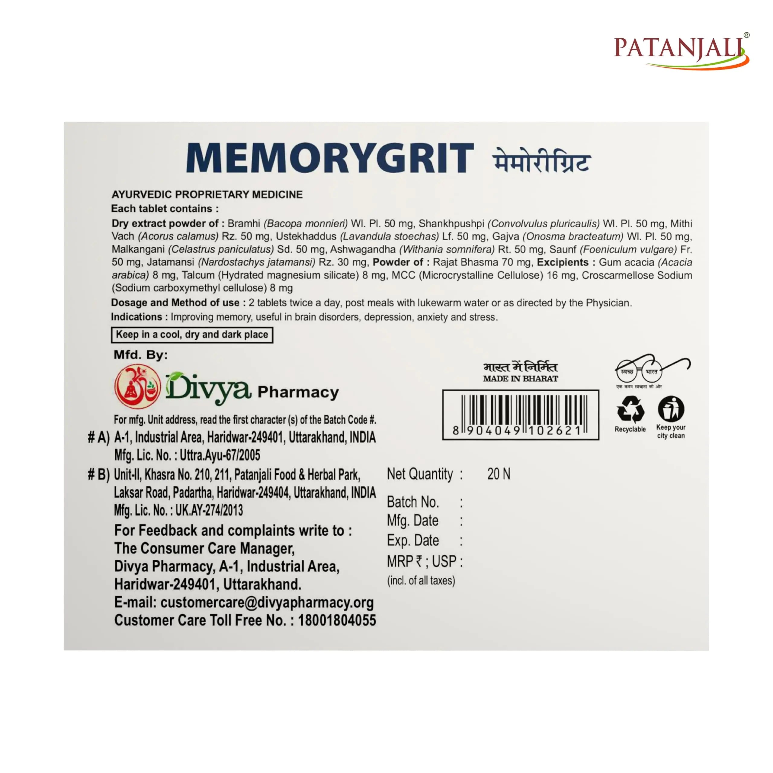 Patanjali Divya Memorygrit 20 Tablets Ayurvedic Supplement for Memory Focus and Brain Health Support (Pack of 1) patanjali Au supplements