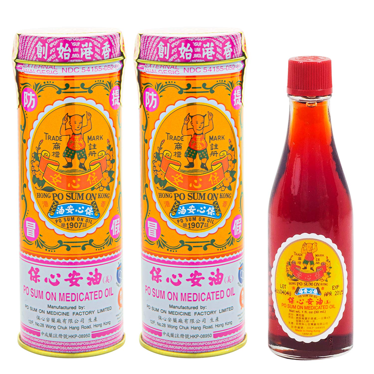 Po Sum On Medicated Oil (Muscle, Joint, Back Pain Relief) (1.0 Fl Oz) (2 Bottles) Po Sum On Au supplements