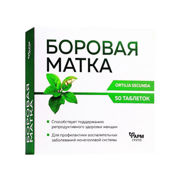 Farmgrupp Sidebells Wintergree (Orthilia secunda) 50tabs