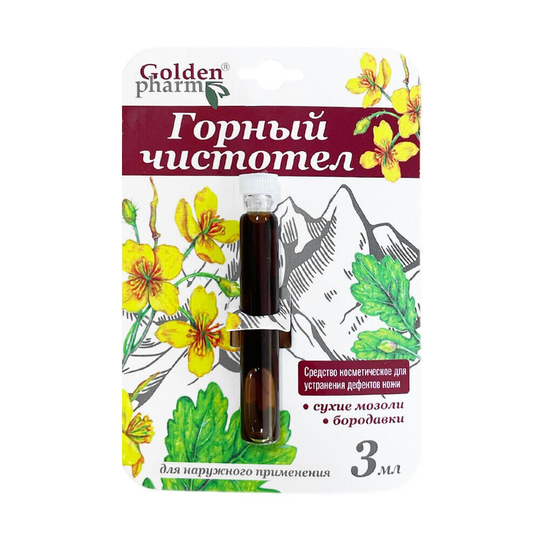 Golden Pharm Mountain Cistotel Cleanser for papillomas and warts цистотел, 3 ml