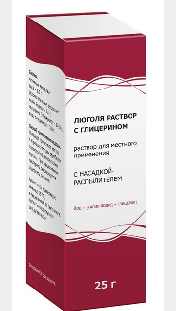 Lugol solution with glycerin 25 g