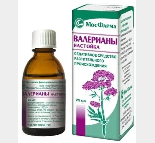 Valerian Tincture 25ml