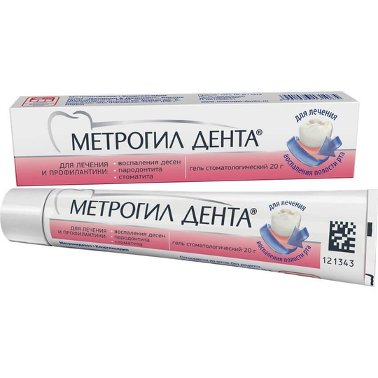 Metrogyl Denta Dental Gel 20 gr
